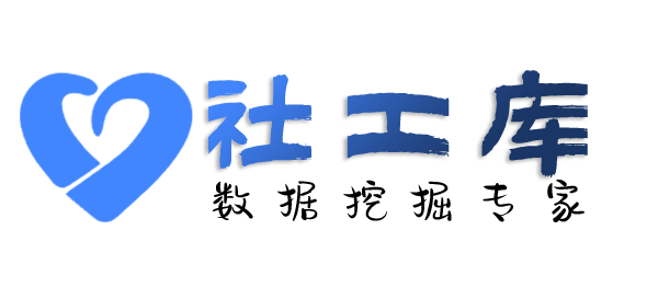 当日就能出结果查询个人人际关系大关联信息